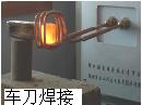 18kw-lO(sh)lC(j)