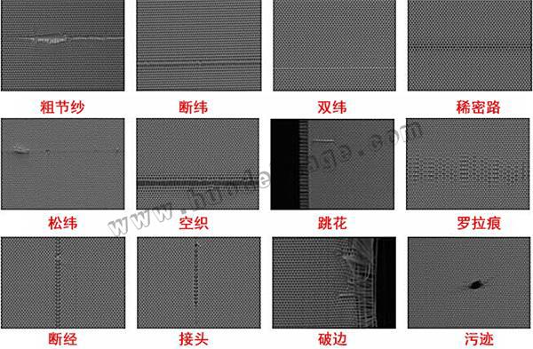 疵點2.jpg