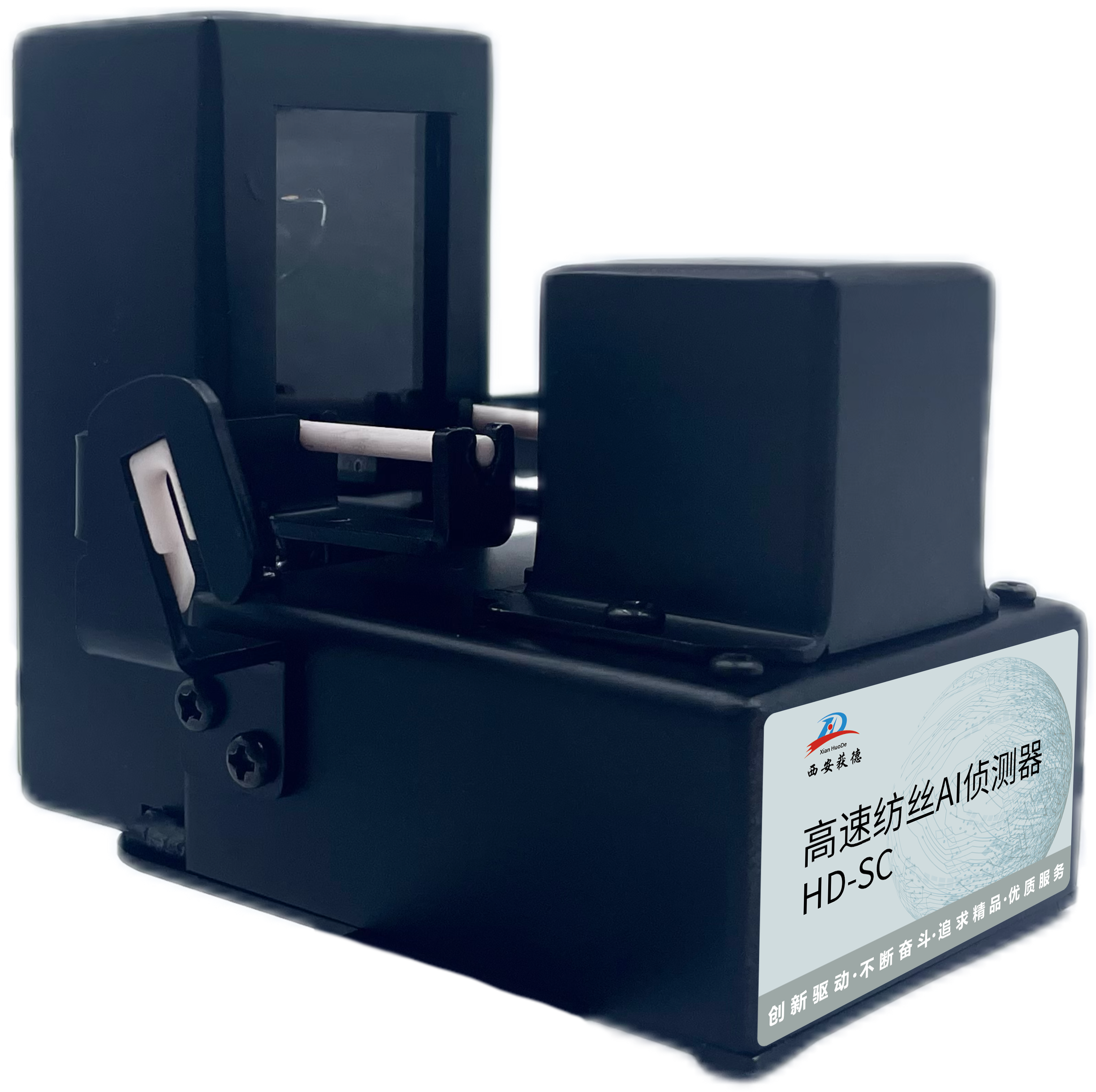 工業(yè)絲紡絲在線檢測(cè)